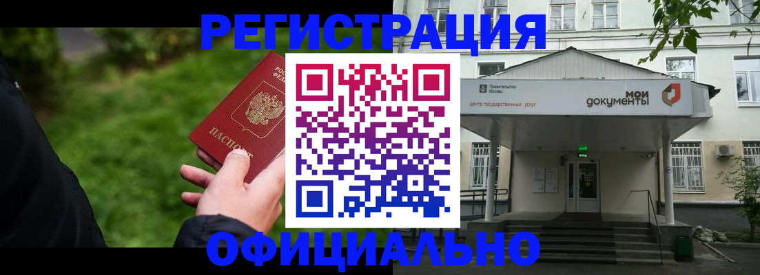 регистрация для школы в Старой Руссе